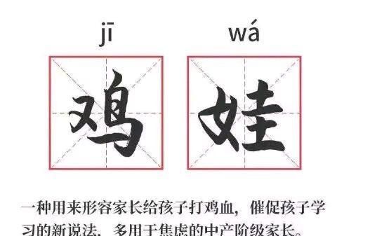 《小舍得》：“妈妈是为了你好”,是扎在孩子心里的针,越深越痛休闲区蓝鸢梦想 - Www.slyday.coM