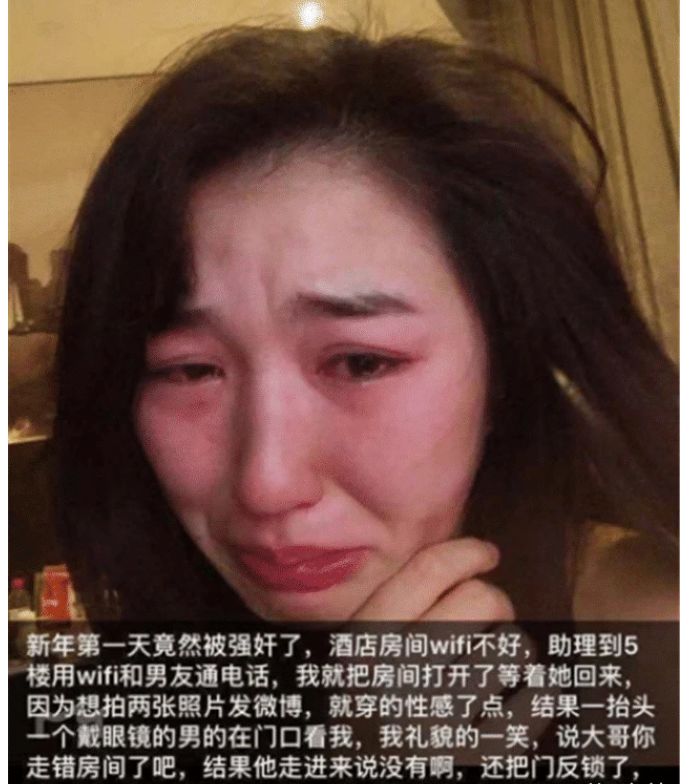 女演员沈樵因卖身被抓,她发长文曝近况,患抑郁症多次想轻生休闲区蓝鸢梦想 - Www.slyday.coM 女演员沈樵因卖身被抓,她发长文曝近况,患抑郁症多次想轻生休闲区蓝鸢梦想 - Www.slyday.coM