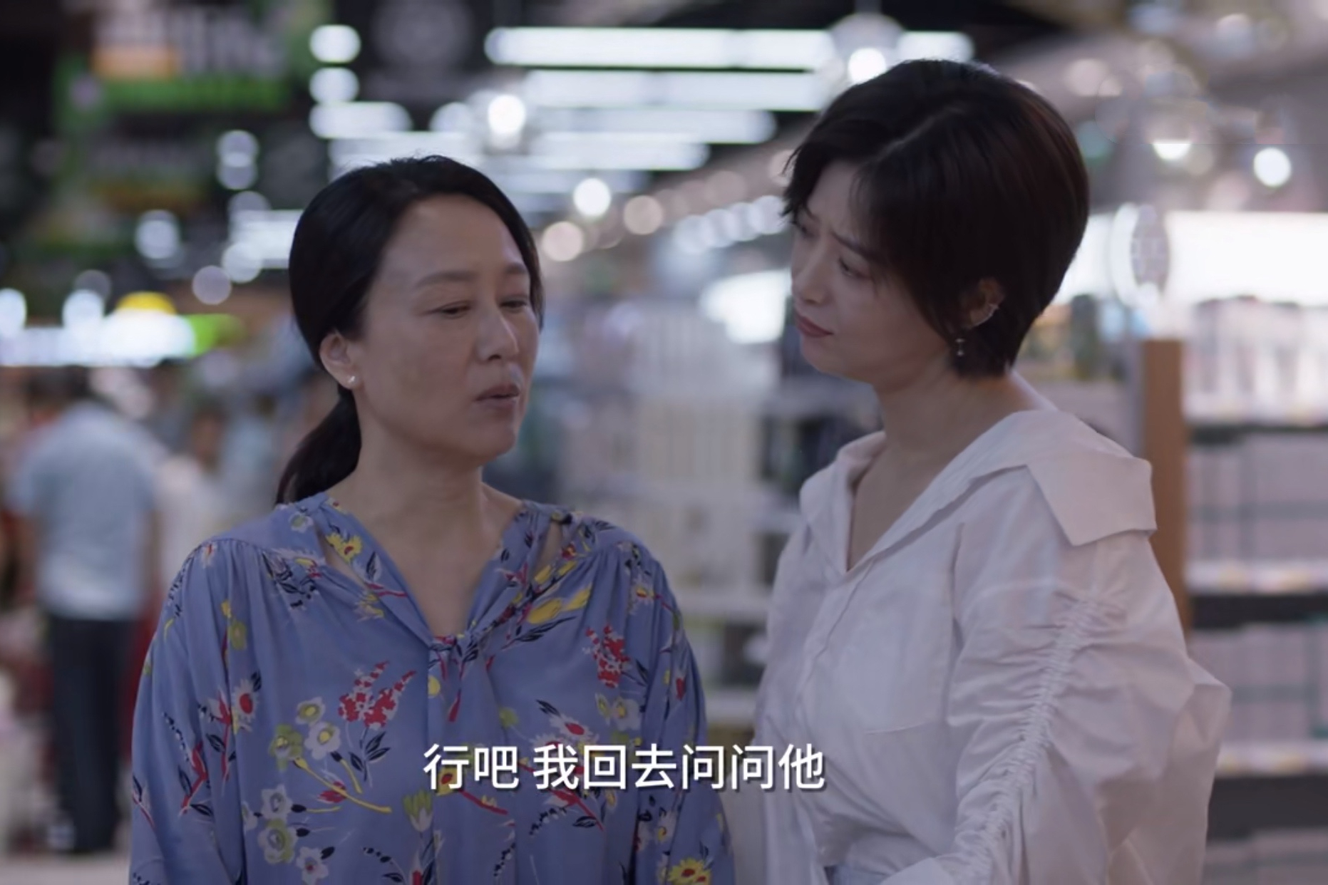 《小舍得》田雨岚公婆是狠角色,豪门不简单,蔡菊英