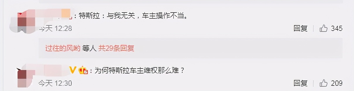上海车展特斯拉车主站车顶维权，高喊“特斯拉刹车失灵”休闲区蓝鸢梦想 - Www.slyday.coM