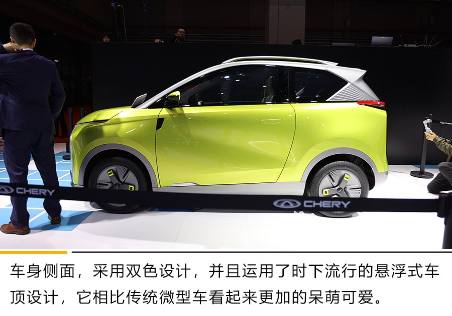 2021上海车展奇瑞新能源大蚂蚁x小蚂蚁z双车亮相