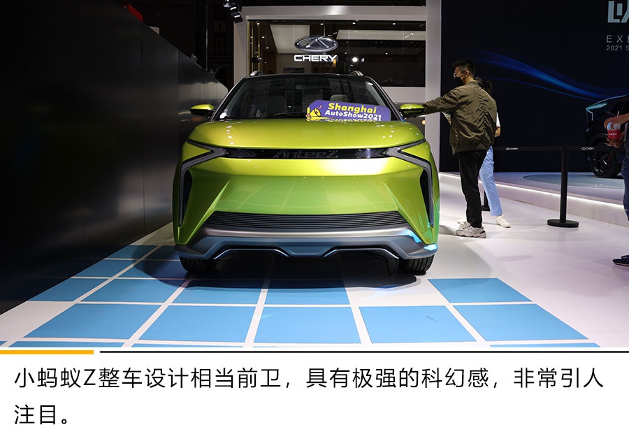 2021上海车展奇瑞新能源大蚂蚁x小蚂蚁z双车亮相