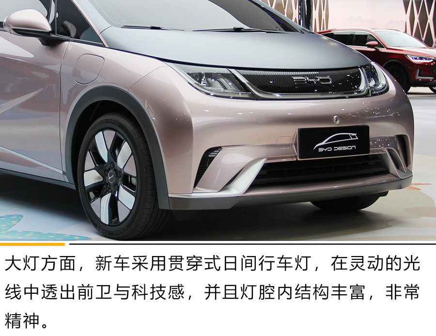 2021上海车展新生代颜值比亚迪ea1展台实拍