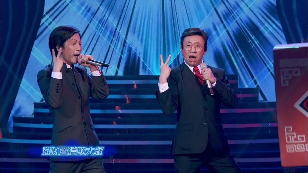 "你们有没有被大张伟和白凯南的新组合给惊到?