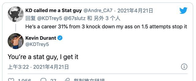 篮网两喜一忧!杜少力挺浓眉,哈登无限期休战,还获恩比德盛赞休闲区蓝鸢梦想 - Www.slyday.coM 篮网两喜一忧!杜少力挺浓眉,哈登无限期休战,还获恩比德盛赞休闲区蓝鸢梦想 - Www.slyday.coM