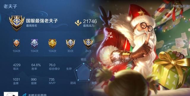 从默默无闻小主播到国一老夫子赖神妈妈你是全家人骄傲