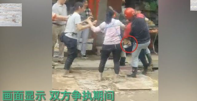 广东河源一城管与商贩起冲突,持刀又拎砖,城管局回应休闲区蓝鸢梦想 - Www.slyday.coM