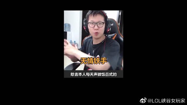 韩服第一诺手余小c,与好友阿亮的背后的故事你知道多少?