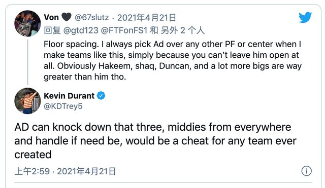 篮网两喜一忧!杜少力挺浓眉,哈登无限期休战,还获恩比德盛赞休闲区蓝鸢梦想 - Www.slyday.coM 篮网两喜一忧!杜少力挺浓眉,哈登无限期休战,还获恩比德盛赞休闲区蓝鸢梦想 - Www.slyday.coM