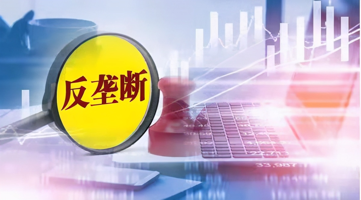 法院首发10大反垄断案例涉及百度网易腾讯将展开专项整治