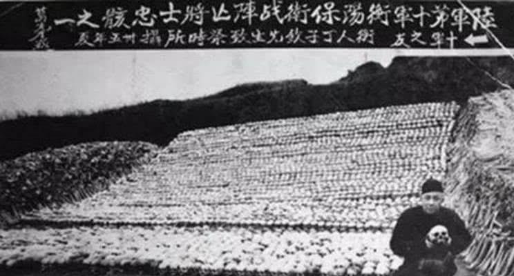 衡阳保卫战时第十军曾将日寇133联队六个大队长击毙