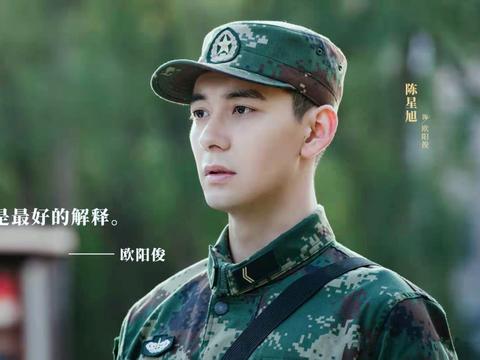 号手就位李易峰陈星旭闷声干大事两位不就是军旅男神模板吗