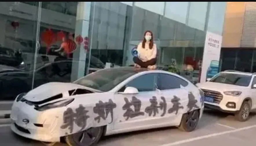 特斯拉维权后续：特斯拉认错，向车主道歉休闲区蓝鸢梦想 - Www.slyday.coM