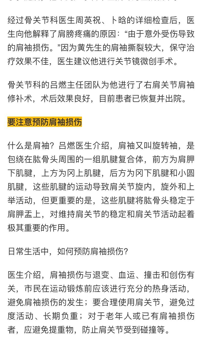 辅导孩子写作业，气到忍无可忍，珠海一爸爸被送进手术室！休闲区蓝鸢梦想 - Www.slyday.coM