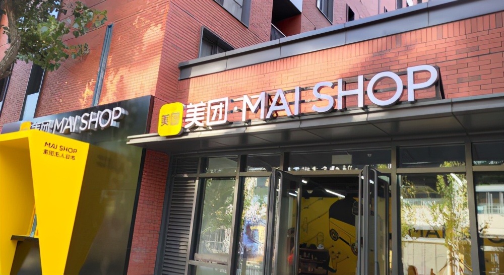 美团送餐背后是科技普惠ai最大的价值是让人生活得更好