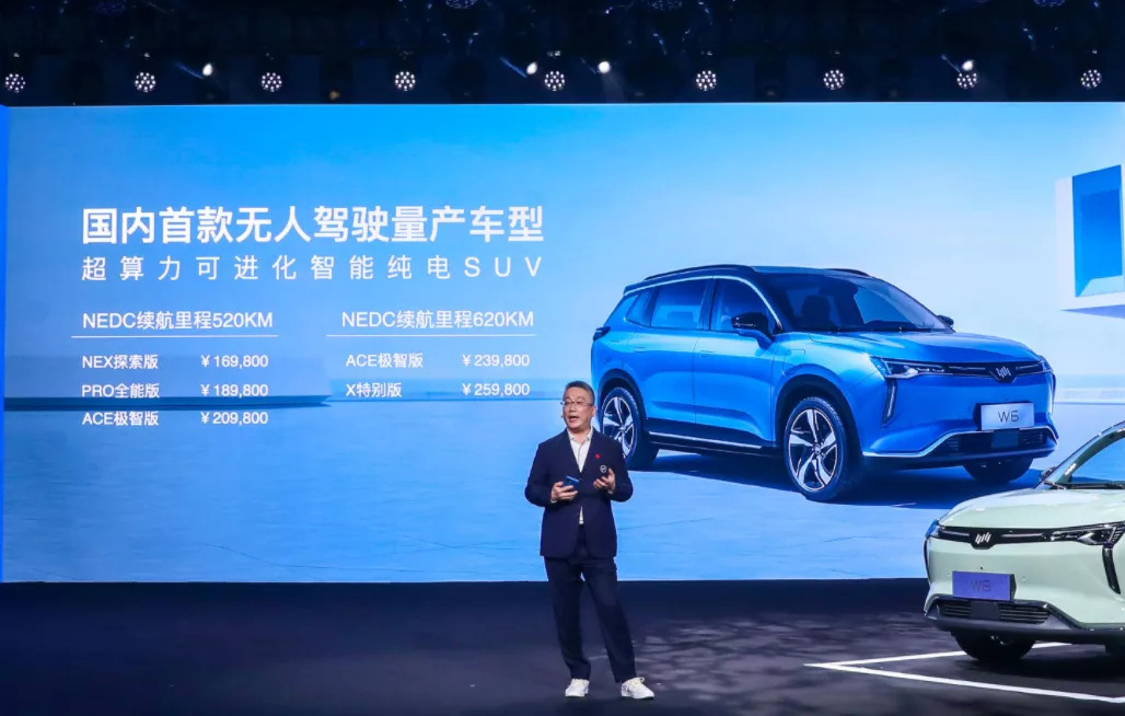 上海车展|威马w6发布,内心十分紧张-新浪汽车