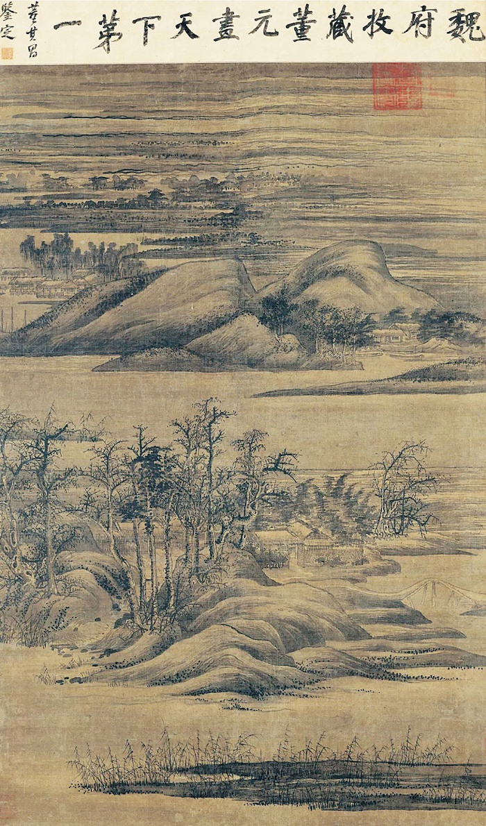 (传)五代 董源 寒林重汀图 181.5 厘米×116.