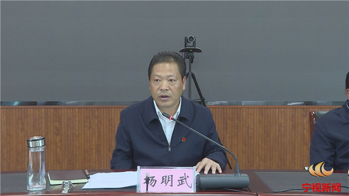 宁蒗县卫生健康工作会议召开