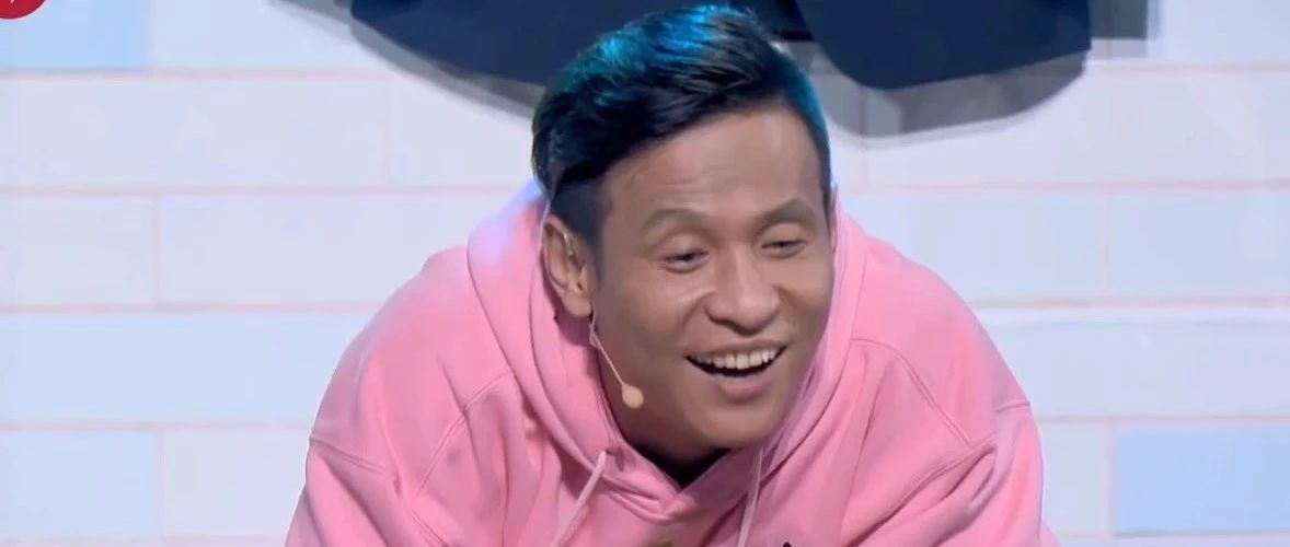 宋小宝春晚压轴小品《隔离不了的爱》笑炸了