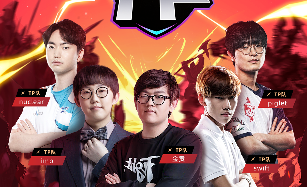 斗鱼中韩对抗赛:太欺负人了!两个世界冠军ad打双人路