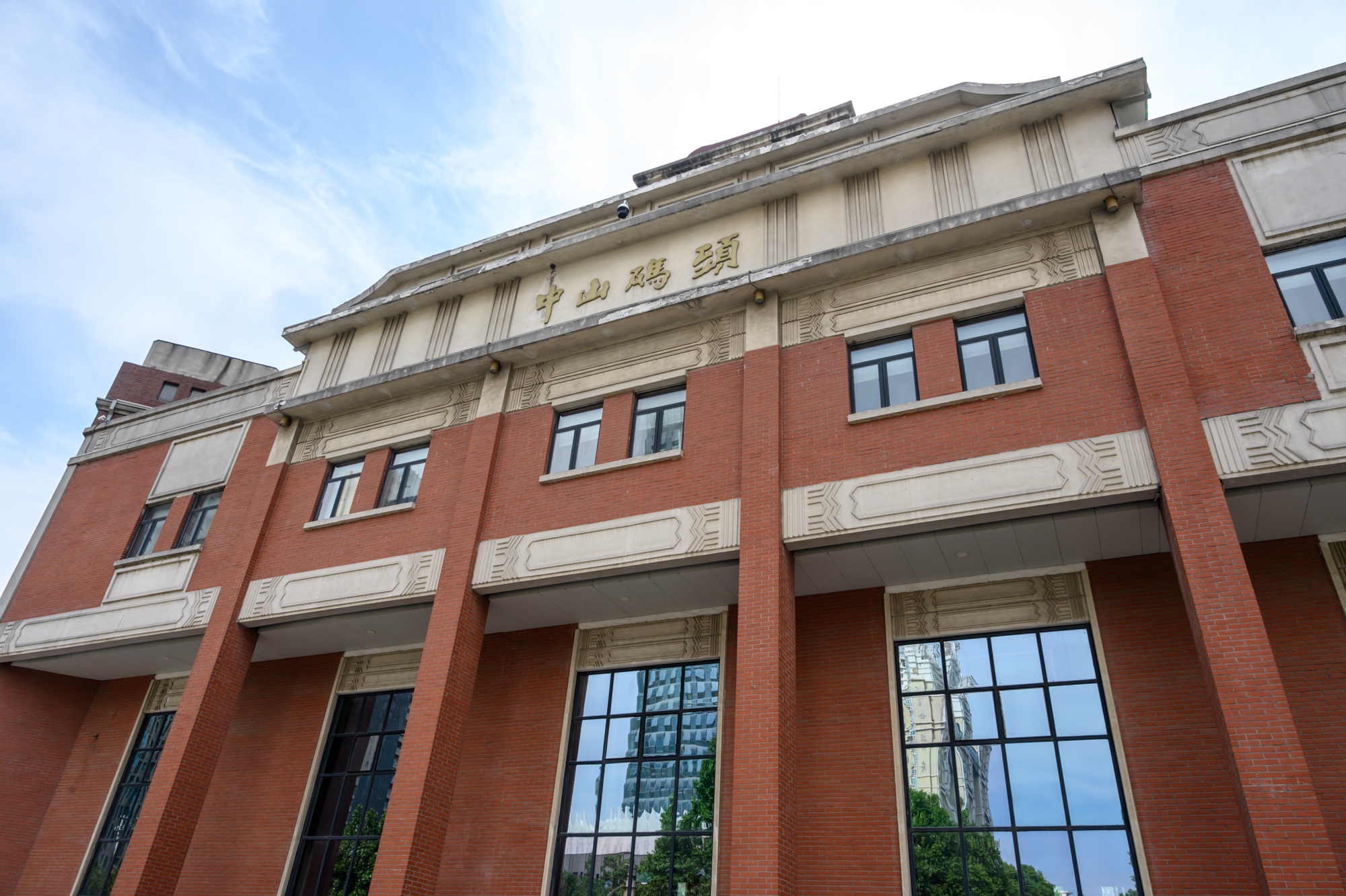 实拍南京下关“中山码头”，至今已110年历史，过江到对岸只要1元|下关|中山码头|码头_新浪新闻