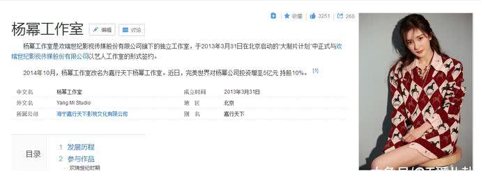 杨幂承认若不是十年前父母阻拦险些成为他的新娘休闲区蓝鸢梦想 - Www.slyday.coM 杨幂承认若不是十年前父母阻拦险些成为他的新娘休闲区蓝鸢梦想 - Www.slyday.coM