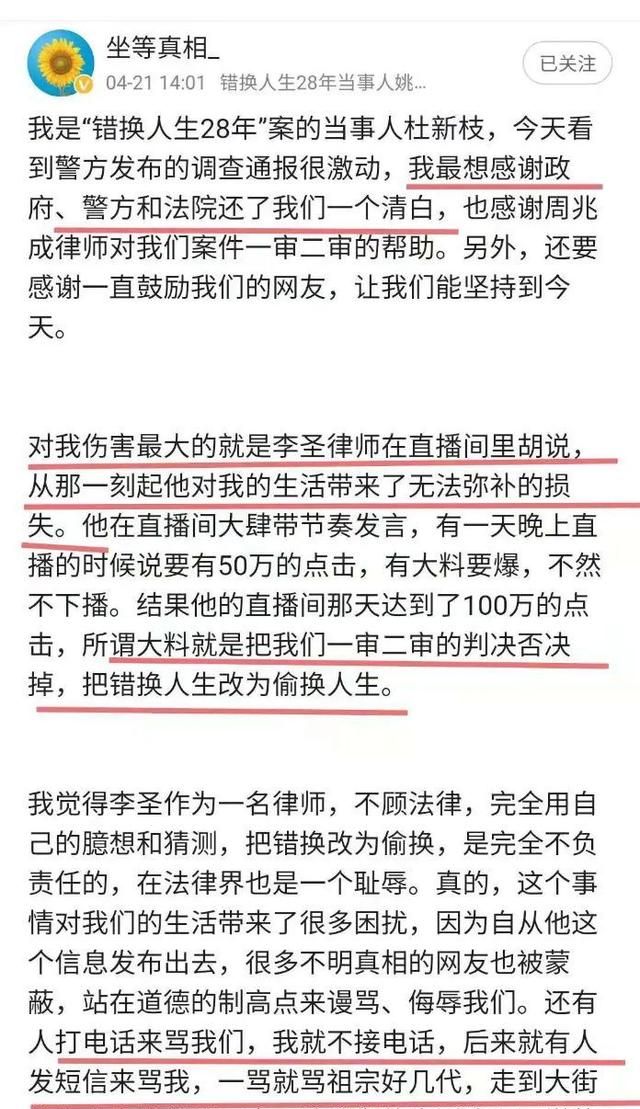 熊磊紧跟杜新枝其后发文控舆,称将公布姚策去世始末,疑暗箱操作休闲区蓝鸢梦想 - Www.slyday.coM