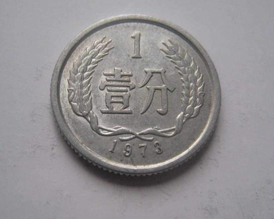 不再发行的1分硬币,已经升值20万倍以上,谁家里有?|硬币|升值|硬分币_新浪新闻