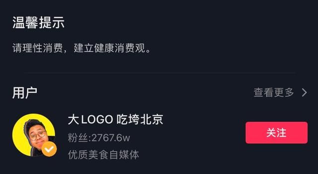 某网红爆大Logo猛料:探店一次收费3到5万,还要订10万元总统套房休闲区蓝鸢梦想 - Www.slyday.coM 某网红爆大Logo猛料:探店一次收费3到5万,还要订10万元总统套房休闲区蓝鸢梦想 - Www.slyday.coM
