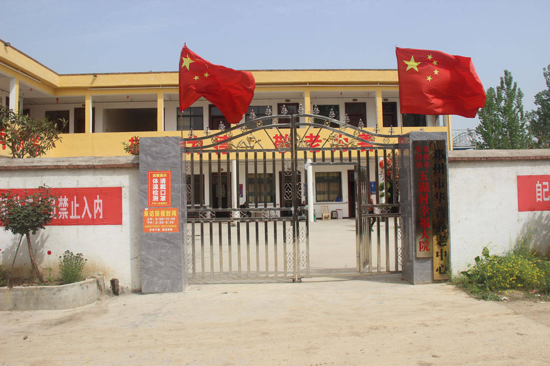 邓州市张村镇:学党史 促振兴 幸福大道修到百姓心坎儿上