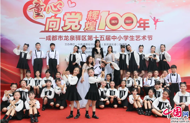 祝贺!成都龙泉驿灵龙小学荣获区中小学生艺术节合唱比赛一等奖