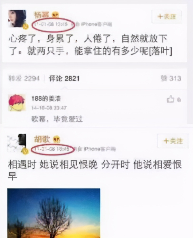 杨幂承认若不是十年前父母阻拦险些成为他的新娘休闲区蓝鸢梦想 - Www.slyday.coM 杨幂承认若不是十年前父母阻拦险些成为他的新娘休闲区蓝鸢梦想 - Www.slyday.coM