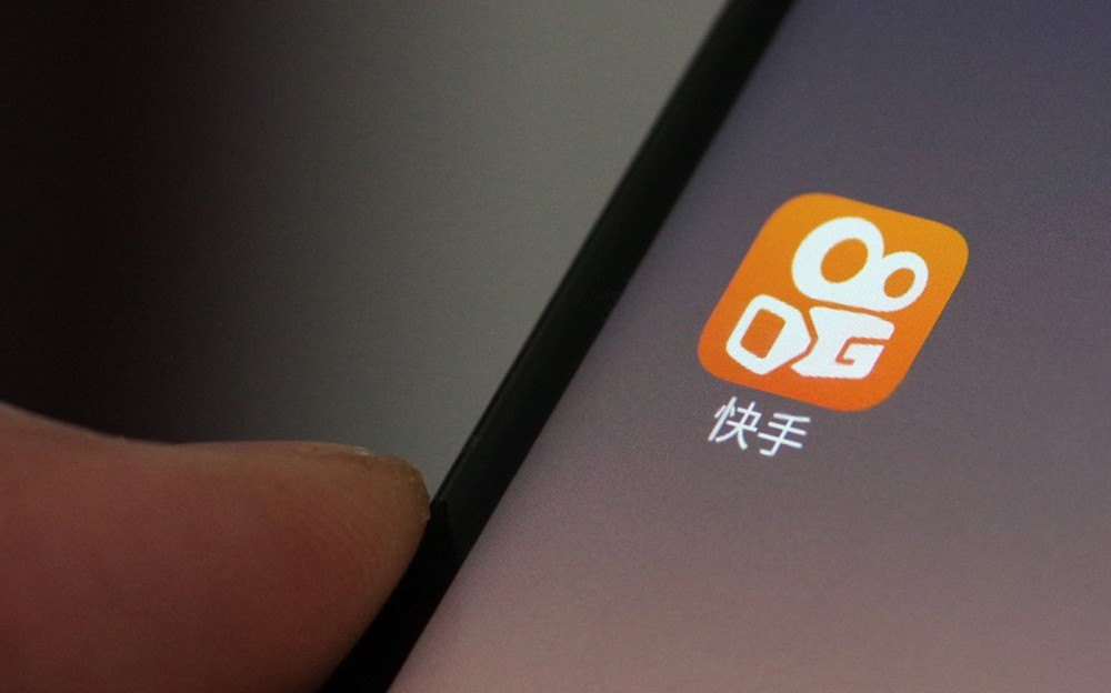 快手2021 年电商 gmv 目标 8000 亿元