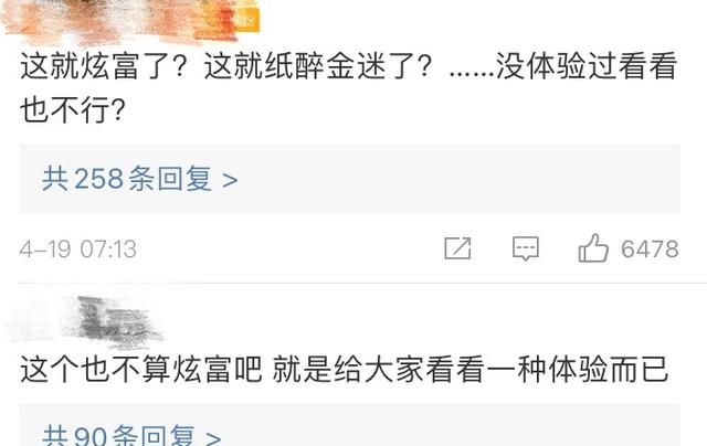 某网红爆大Logo猛料:探店一次收费3到5万,还要订10万元总统套房休闲区蓝鸢梦想 - Www.slyday.coM 某网红爆大Logo猛料:探店一次收费3到5万,还要订10万元总统套房休闲区蓝鸢梦想 - Www.slyday.coM