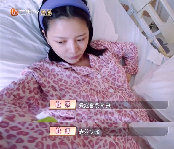 王灿生产视频大曝光杜淳眼神都变了一口一个我老婆叫得超温柔