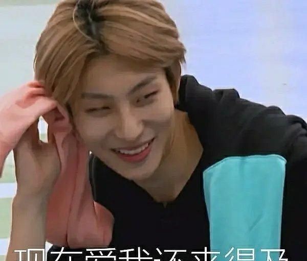 但他也是王政熊,很爱干净,很喜欢交朋友,因为自己的粉丝被骂而伤心,也