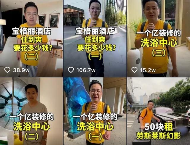 某网红爆大Logo猛料:探店一次收费3到5万,还要订10万元总统套房休闲区蓝鸢梦想 - Www.slyday.coM 某网红爆大Logo猛料:探店一次收费3到5万,还要订10万元总统套房休闲区蓝鸢梦想 - Www.slyday.coM