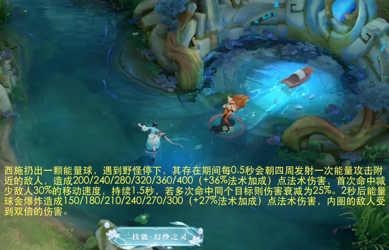 西施新皮肤零点上架想买不会玩这套爆发连招3分钟上手