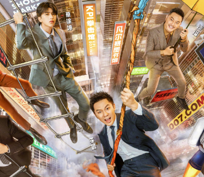 《奔跑吧》最新海报公开,新大三角出现,baby黄旭熙在角落|凡尔赛