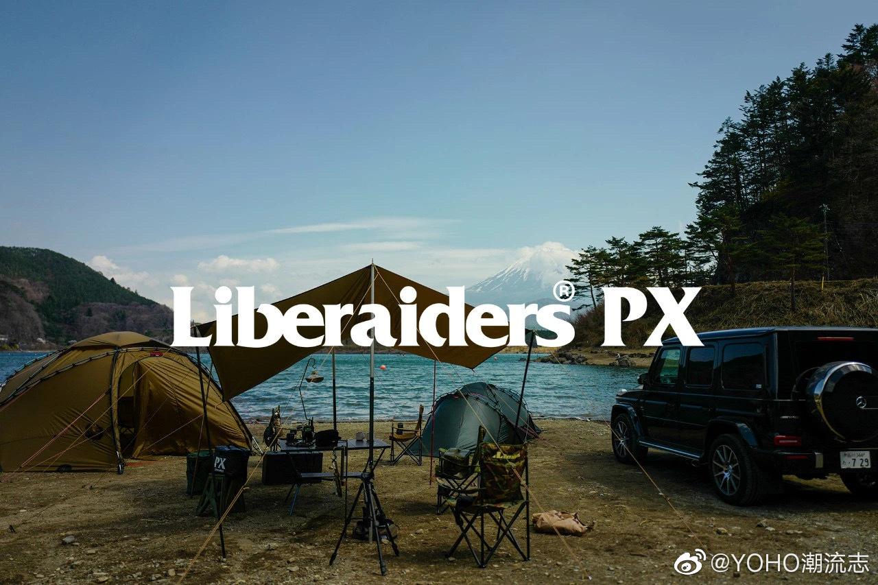 2021 春季,liberaiders 将品牌中的军事和旅行元素提