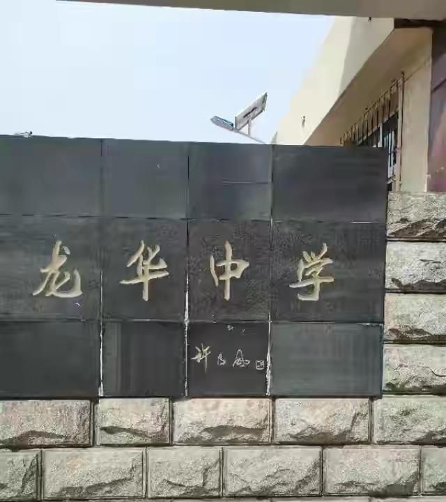 唐山龙王庙市场占道造成公交车拥堵一起看看网友路有点窄