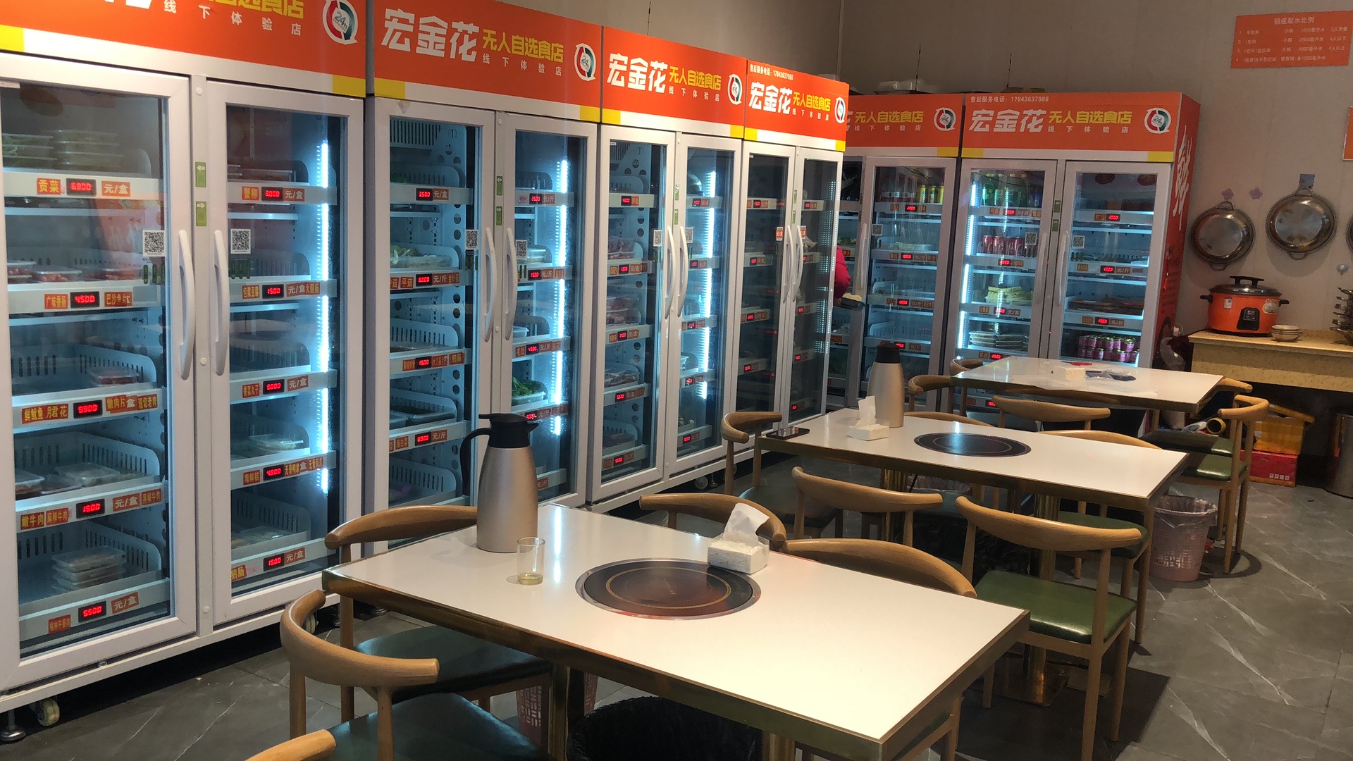 这时候无人自助火锅将它的优势发挥的淋漓尽致,超市,菜市场的食材都有