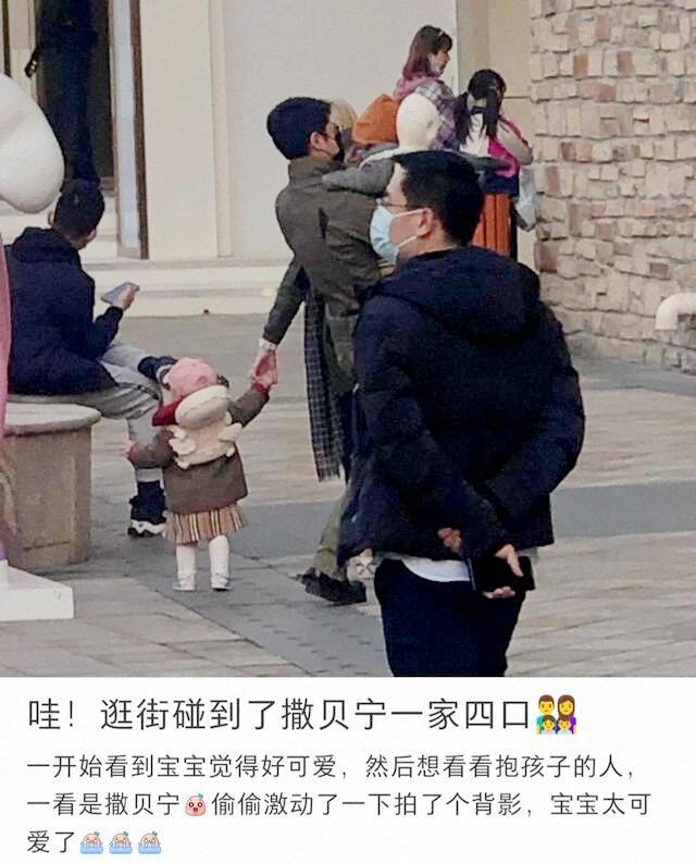 撒贝宁夫妇带龙凤胎到乐园玩李白透露子女近况刚学走路就能跑