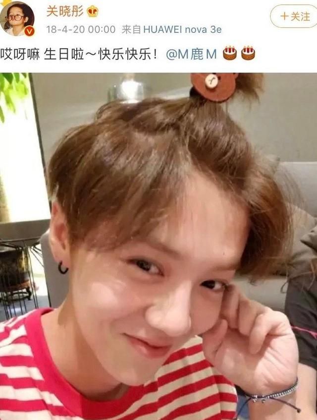 关晓彤晒旧照为鹿晗庆生被粉丝吐槽后立马甩出新合照回应网友