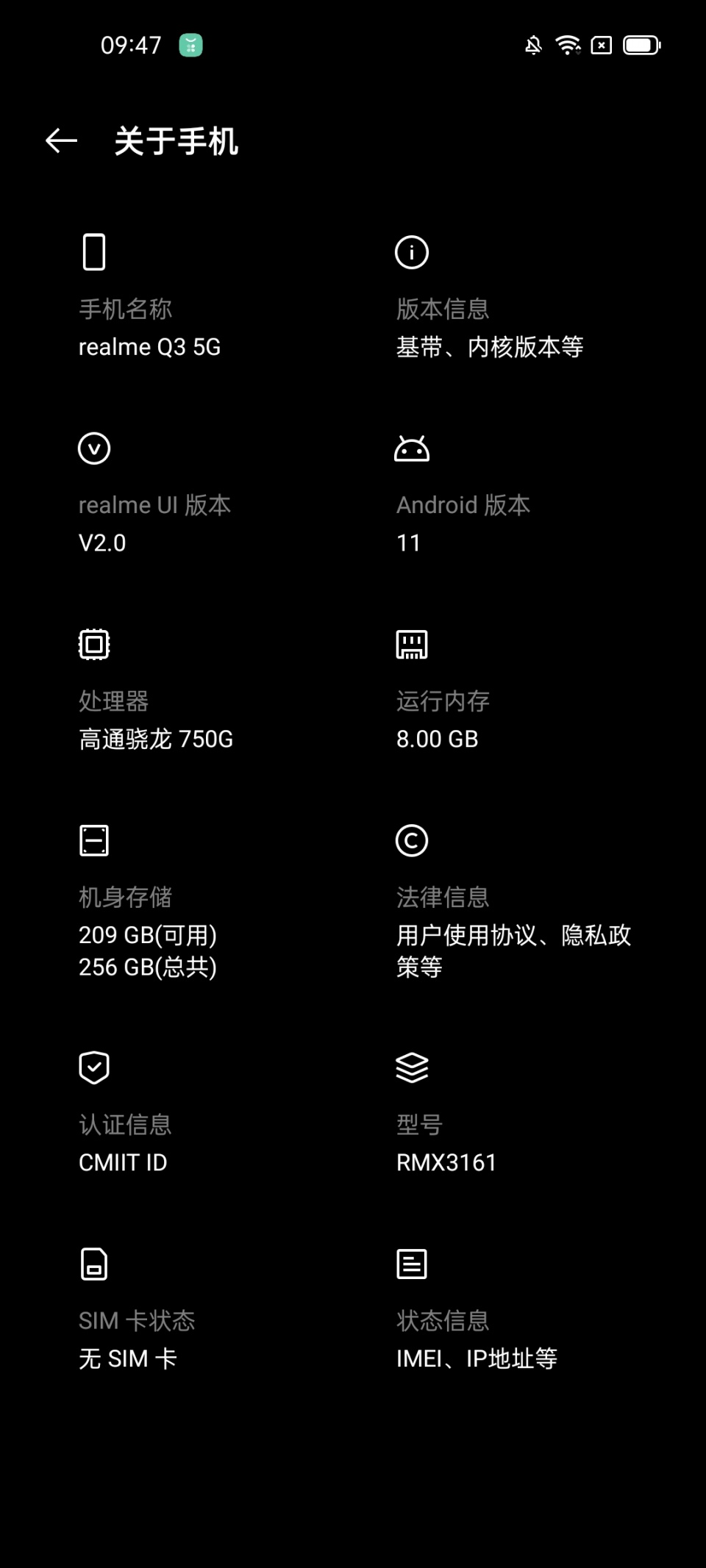 realmeq3跑分图片