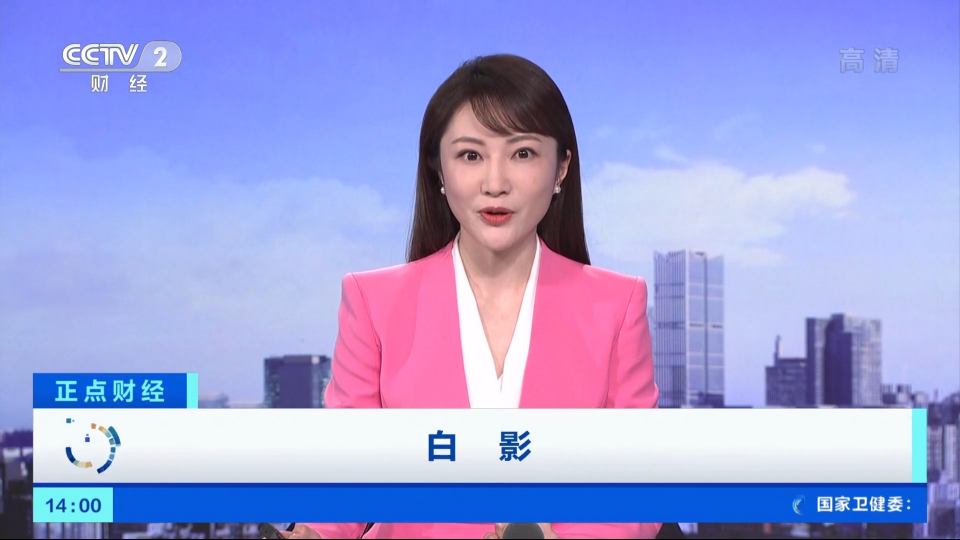 原杭州新闻主播白影加盟央视财经频道她曾用一句话打动董卿评委