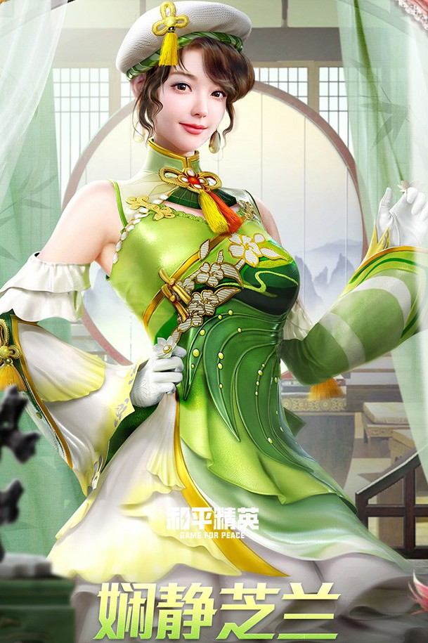 吃鸡官方官宣中国风新军需青春又古典423零点上线