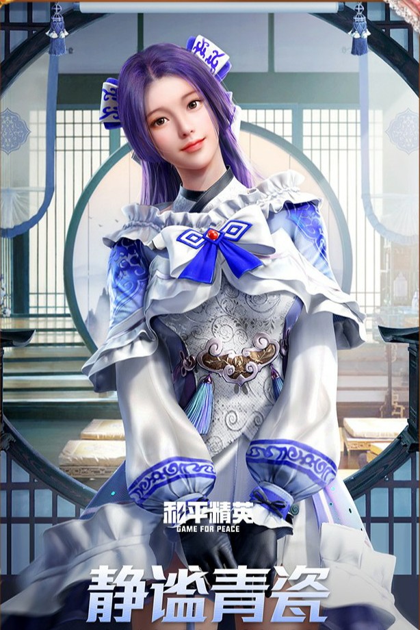 第一款皮肤"锦绣火鲤",全身的配色为火红色,衣服的舞蹈鞋则是在和平