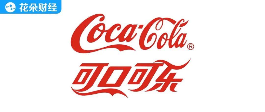 可口可乐要涨价的背后难掩利润下滑和市场萎缩