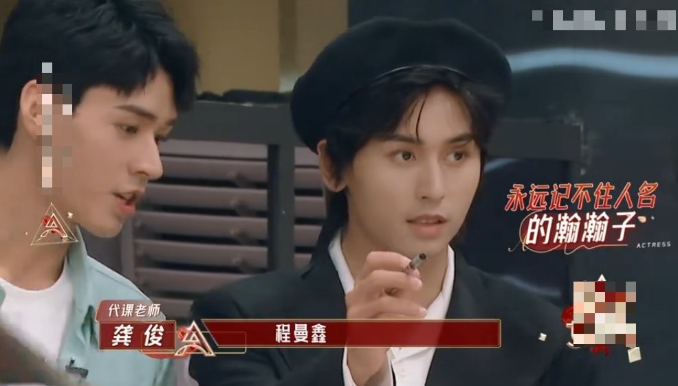 张哲瀚龚俊同录综艺,前者脸盲频认错学员,后者两次秒解围太默契